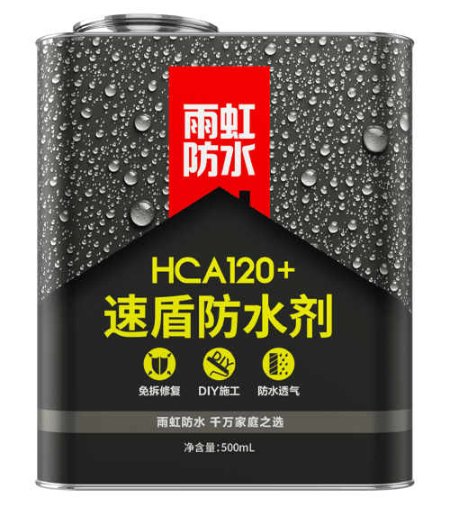 龙8国际官网 HCA120+速盾防水剂