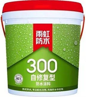 龙8唯一官网 新房装修防水工程要重视哪些细节？防水涂料怎么选？