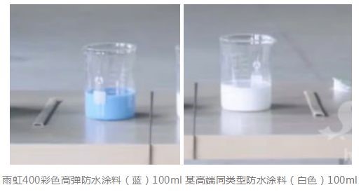 long8400彩色高弹防水涂料质量怎么样？用实验告诉你