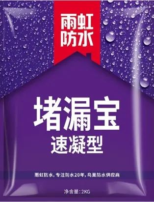 卫生间防水补漏方法有哪些？long8防水教你快速解决