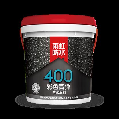 家装防水涂料有哪些？long8防水涂料哪款好？